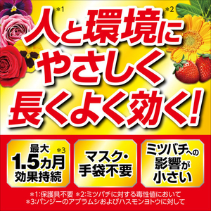 フマキラー カダン MAX 1000mL FCJ029J-イメージ2