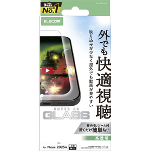 エレコム iPhone17 Pro用ガラスフィルム 動画映え 超透明 PM-A25CFLGAR エレコム iPhone17 Pro用ガラスフィルム 動画映え 超透明 PM-A25CFLGAR