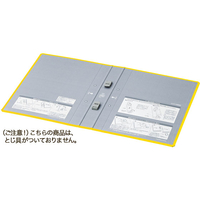 コクヨ エコツインR用 替表紙 フ-RT630Y用 10冊 FC03054-ﾌ-RH630Y