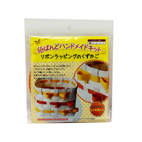 紺屋商事 紙バンドキット リボンラッピングのくずかご 10個 FC60247-00001007
