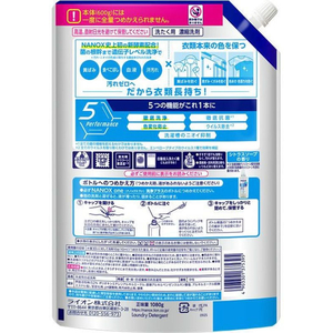 ライオン NANOX one 洗浄プラス つめかえ用 超特大1080g 6個 FCE402K-イメージ3