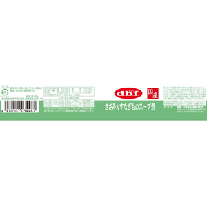 デビフペット ささみ&すなぎものスープ煮 85g FCJ174U-イメージ4