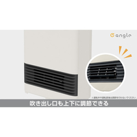 e angle ANGC-CHM12-A-MW セラミックヒーター モカホワイト|エディオン