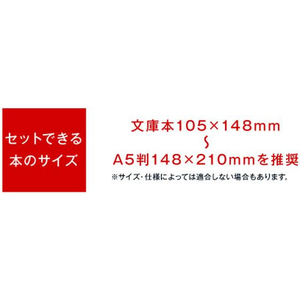 アーティミス フリーサイズブックカバー パリマップ FCC8169-FFSBC318-イメージ8