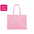 アーテック 作品収納バック 大 不織布 薄桃 10枚 FCU8614-11326