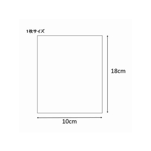 ヘイコー OPP袋 クリスタルパック 3S さくらぞめ 50枚 FC341SC-006967780-イメージ2