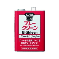 呉工業 ブレーキクリーナー ブレークリーン 3.785L FC548FK-2446596