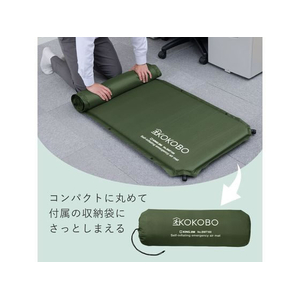 キングジム 自動で膨らむ防災マット FCD853W-BMT100-KH-イメージ4