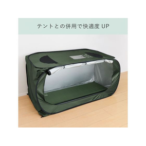 キングジム 自動で膨らむ防災マット FCD853W-BMT100-KH-イメージ8