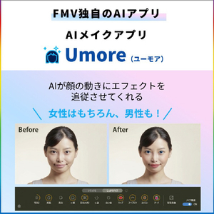 富士通 ノートパソコン FMV U77-L3W 14型WUXGA/ Ryzen AI 7/Radeon840M/メモリ16GB/約512GB SSD/WiFi 7 シルバーホワイト K0N60001JP-イメージ14