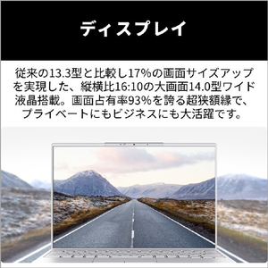 富士通 ノートパソコン FMV U77-L3W 14型WUXGA/ Ryzen AI 7/Radeon840M/メモリ16GB/約512GB SSD/WiFi 7 シルバーホワイト K0N60001JP-イメージ4