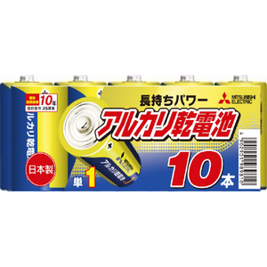 三菱 LR20EM/R10S 単1形アルカリ乾電池 10本パック オリジナル 三菱 LR20EM/R10S 単1形アルカリ乾電池 10本パック オリジナル