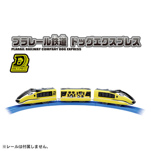 タカラトミー S-57 プラレール鉄道 ドッグエクスプレス Pﾚ-ﾙS57Pﾚ-ﾙﾃﾂﾄﾞｳﾄﾞﾂｸﾞEXP-イメージ5