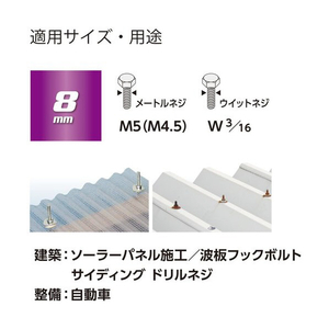 ベッセル 剛鍛首振りショートソケット　ＷＳＡ２００８　対辺８×７５ｍｍ WSA2008-イメージ9