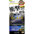 ラスタバナナ iPhone 16 Pro Max用ガラスフィルム 衝撃吸収 ブルーライトカット 高光沢 治具付き クリア GSA4478IP467P-イメージ1