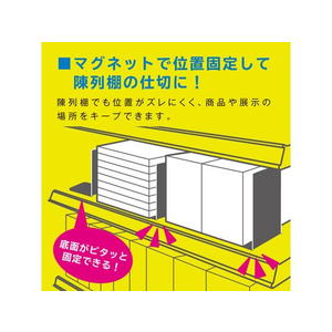 ソニック ブックエンド マグネット付 L型 大 1枚 黒 FCB6644-DA-4207-D-イメージ3