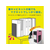 ソニック ブックエンド マグネット付 L型 大 1枚 黒 FCB6644-DA-4207-D-イメージ4