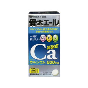 井藤漢方製薬 骨太エール 30日分 FCC8735-イメージ1