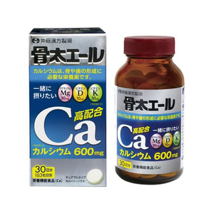 井藤漢方製薬 骨太エール 30日分 FCC8735-イメージ2
