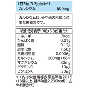 井藤漢方製薬 骨太エール 30日分 FCC8735-イメージ6