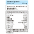 井藤漢方製薬 骨太エール 30日分 FCC8735-イメージ6