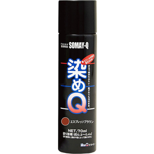 染めＱテクノロジィ 染めQ エアゾール 70mL エスプレッソブラウン FC496SG-#00197670770000-イメージ2