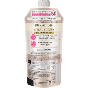 KAO エッセンシャル リペアコンディショナー 詰替 340mL FCF828T-イメージ2