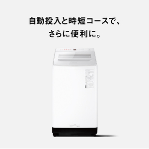 パナソニック 8．0kgインバーター全自動洗濯機 ホワイト NA-FA8K3-W-イメージ3