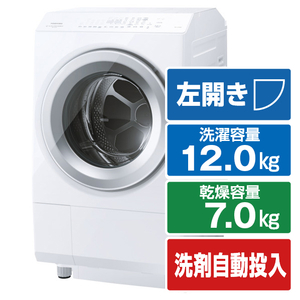 東芝 TW-127XH3L(W) 【左開き】12．0kgドラム式洗濯乾燥機