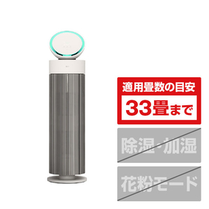 LGエレクトロニクス 空気清浄機 AeroBooster クリームホワイト AS557GSY0-イメージ1