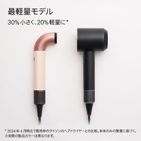 ダイソン HD17CPATO ヘアドライヤー Dyson Supersonic r セラミック