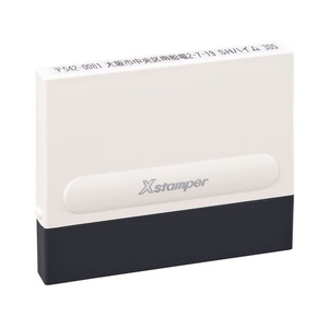 シヤチハタ Xスタンパー 一行印0560号 MO式 アイボリー FC533NL-XH-0560C3/MO-イメージ1