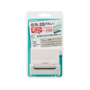 シヤチハタ Xスタンパー 一行印0560号 MO式 アイボリー FC533NL-XH-0560C3/MO-イメージ2