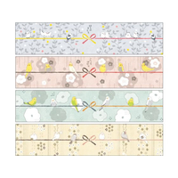 タカ印 のしノート パール 小 KOTORI FC859TD-50-9811