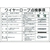 日本緑十字社 緑十字/クレーン標識 ワイヤーロープ点検事項  エンビ FC836GV-8148849-イメージ1