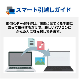 富士通 一体型デスクトップパソコン FMV Desktop F ブラック FMVF77K1BA-イメージ14