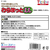 スドー わらまっと LL FCE967Y-イメージ2