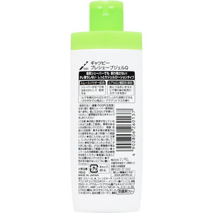 マンダム ギャツビー プレシェーブジェル140mL F856796-イメージ2