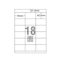 エーワン IJ用ラベルA4 18面 上下余白 500枚 F847829-28930