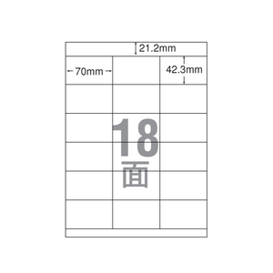 エーワン IJ用ラベルA4 18面 上下余白 500枚 F847829-28930-イメージ1