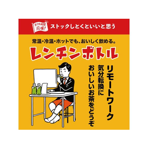 伊藤園 お～いお茶 ほうじ茶 345ml FCT5596-イメージ2