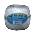 ユタカメイク 荷造り紐 PPテープ玉巻 65mm×100m 65MMX100M FCA720E-1132263