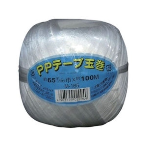 ユタカメイク 荷造り紐 PPテープ玉巻 65mm×100m 65MMX100M FCA720E-1132263-イメージ1