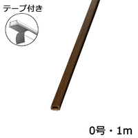 オーム電機 テープ付モール 0号 1m 木目チーク ﾓｸﾒﾓ-ﾙ0ｺﾞｳﾁ-ｸ