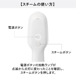ツインバード 衣類スチーマー ホワイト SA-4098W-イメージ8