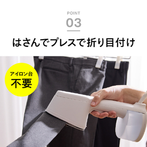 ツインバード 衣類スチーマー ホワイト SA-4098W-イメージ9