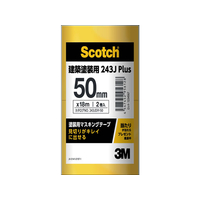 3M スコッチ 塗装用マスキングテープ 50mm×18m 2巻 F416905-243JDIY-50