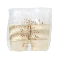 ストリックスデザイン バンブーペーパー フタ付 フードボウル 720ml 30個 FC915MS-SD-162