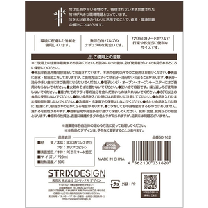ストリックスデザイン バンブーペーパー フタ付 フードボウル 720ml 30個 FC915MS-SD-162-イメージ2