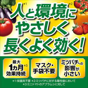 フマキラー カダン ベジMAX 1000mL FCJ030J-イメージ2